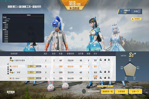 CF武器皮肤辅助透视自瞄效果